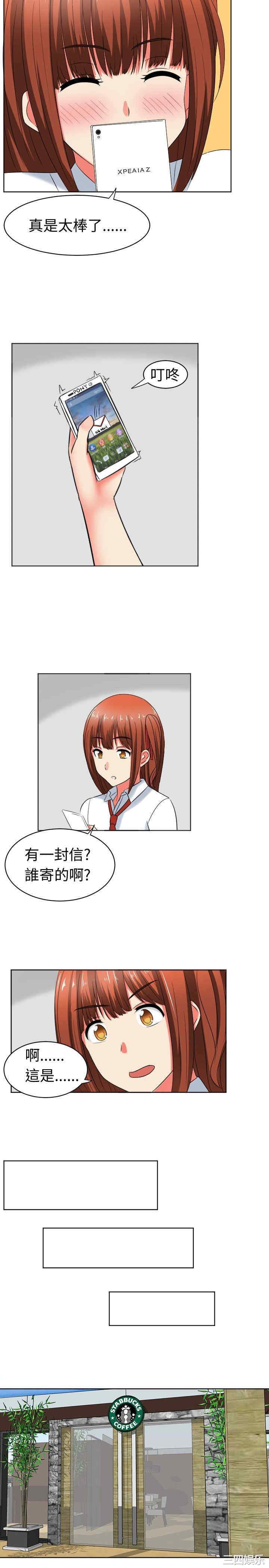 第3张