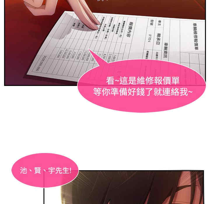 第20张