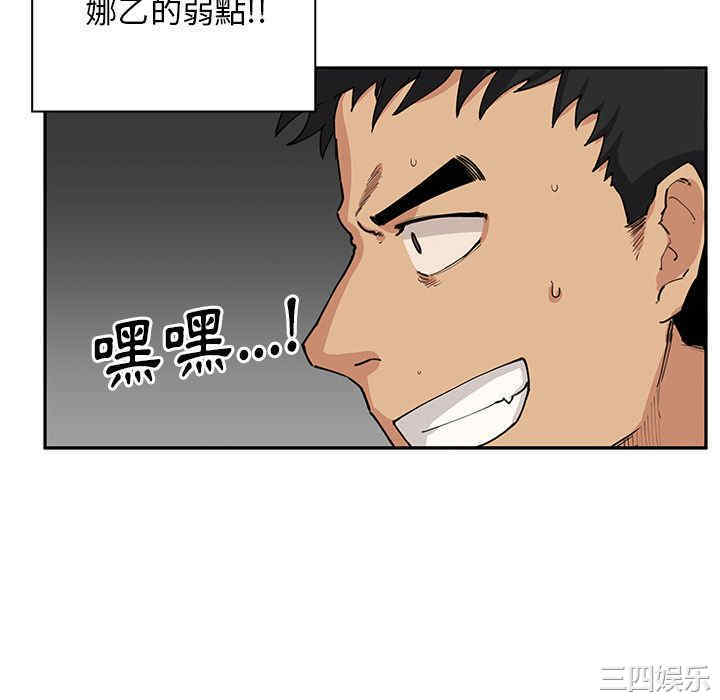 第67张