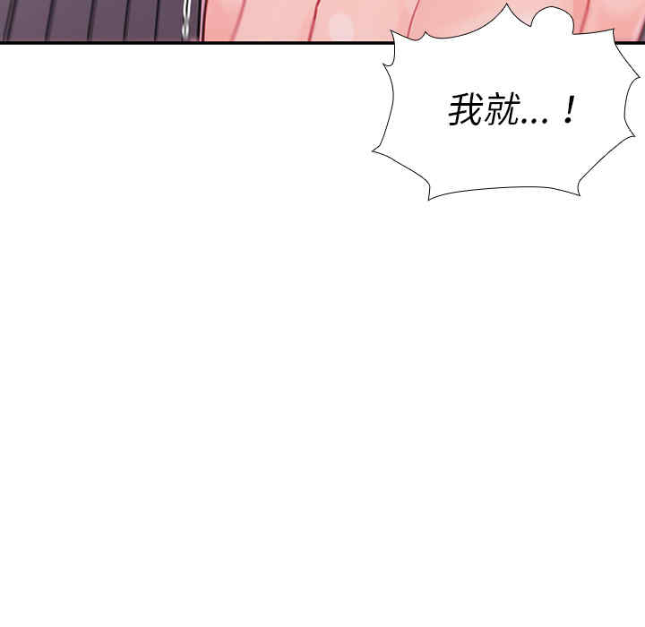 第33张