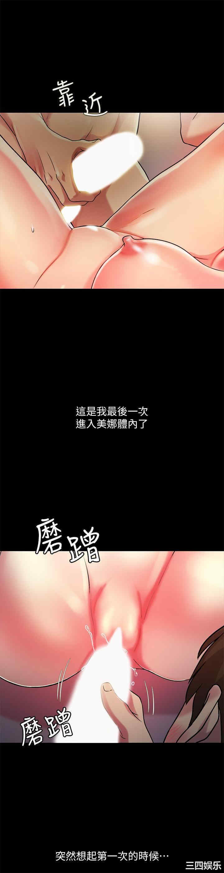 第34张