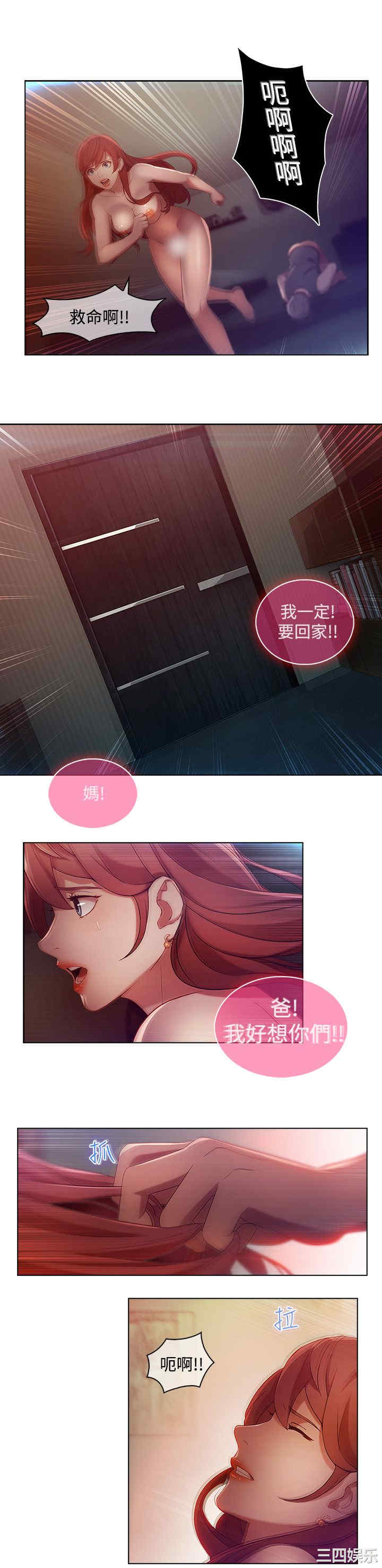 第14张
