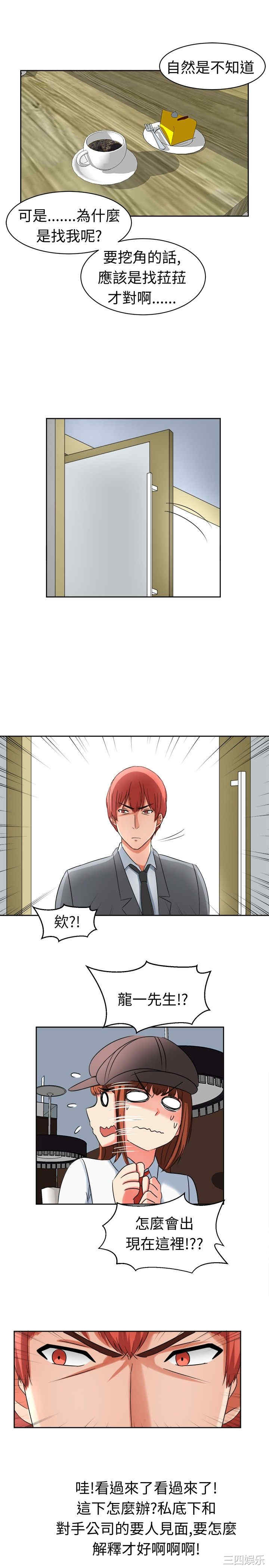 第8张