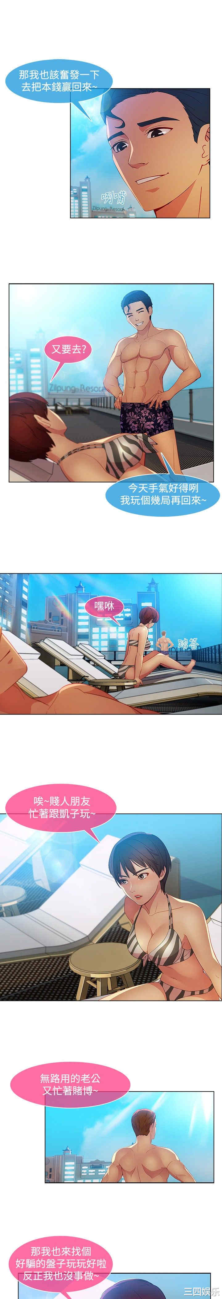 第14张