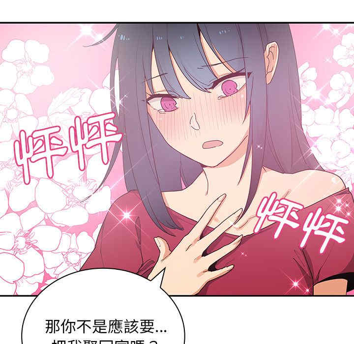 第88张