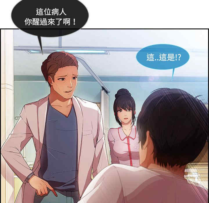 第66张