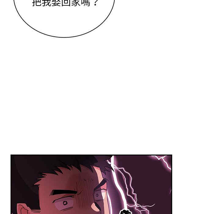 第89张