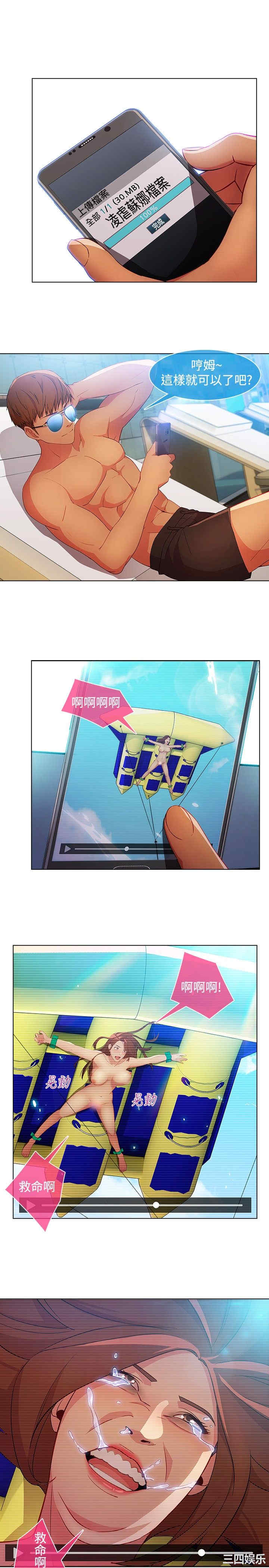 第16张