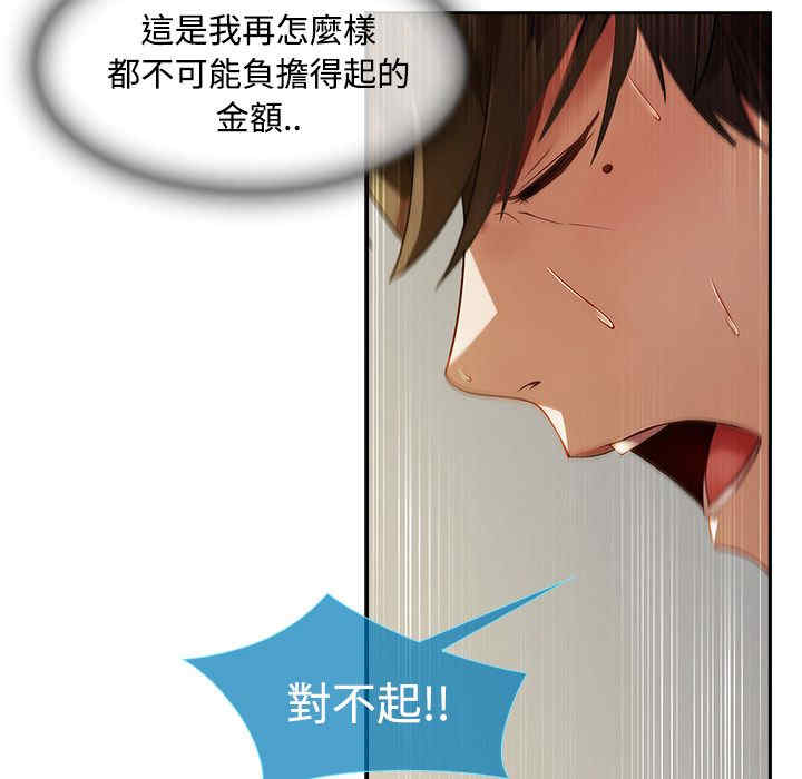 第30张