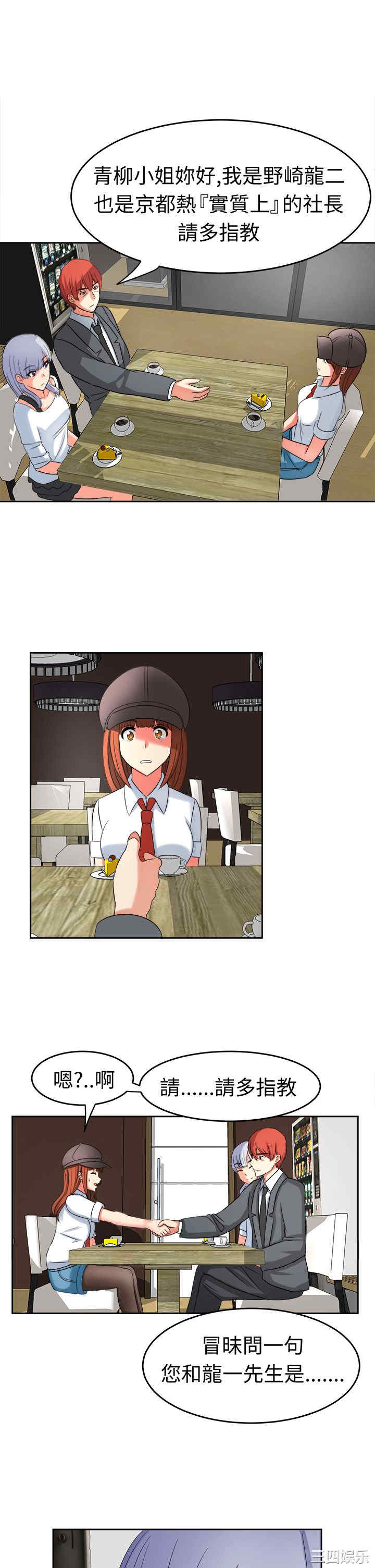 第11张