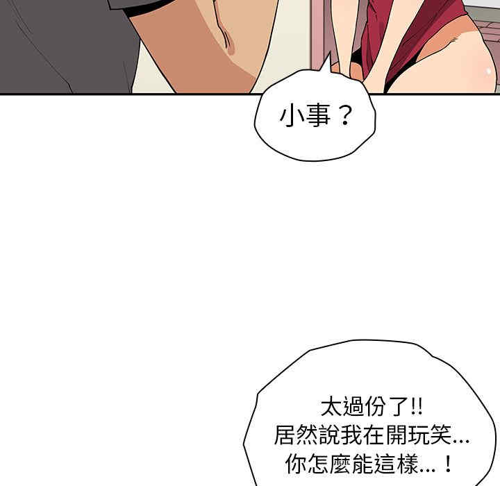 第98张
