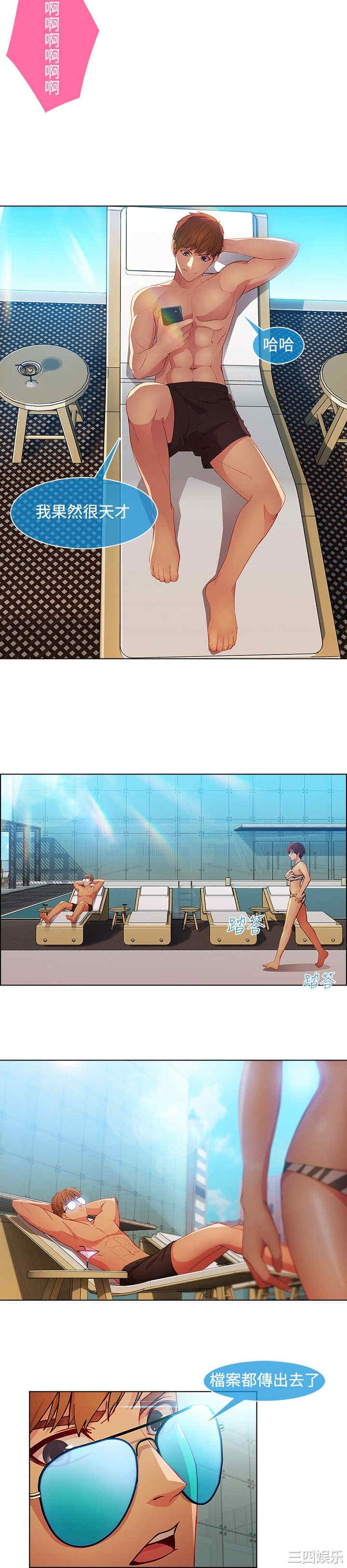 第17张
