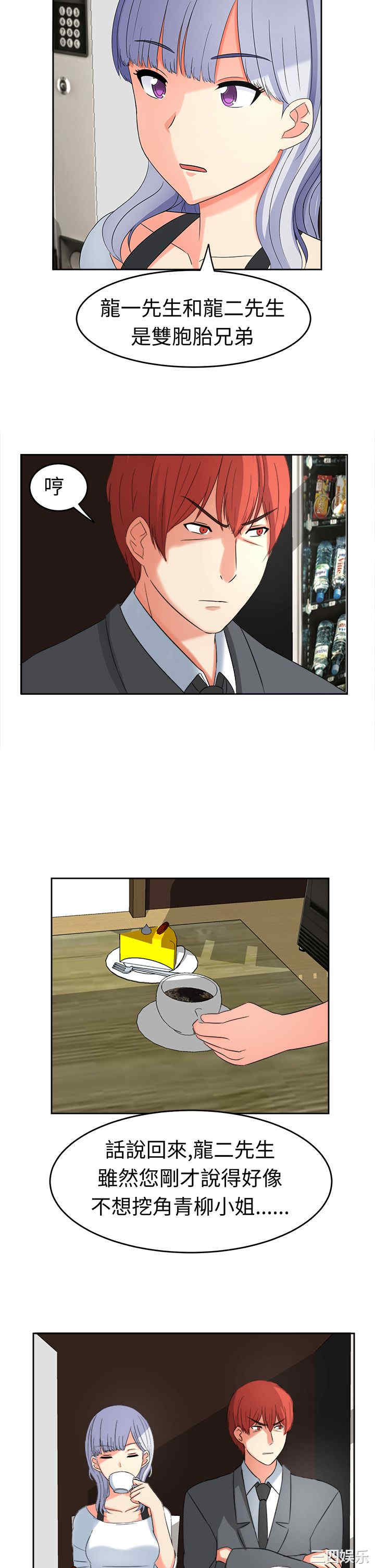 第12张