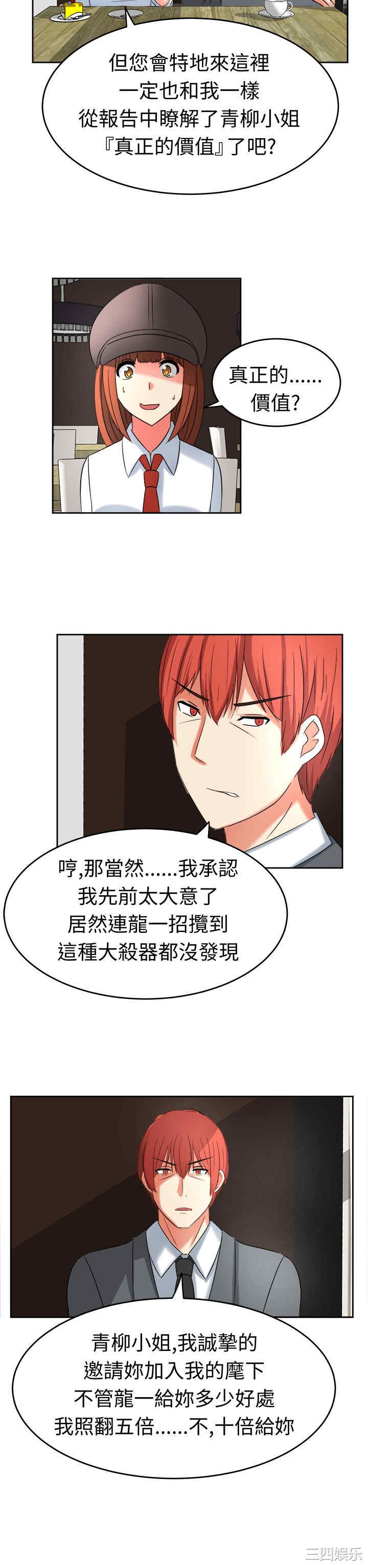 第13张