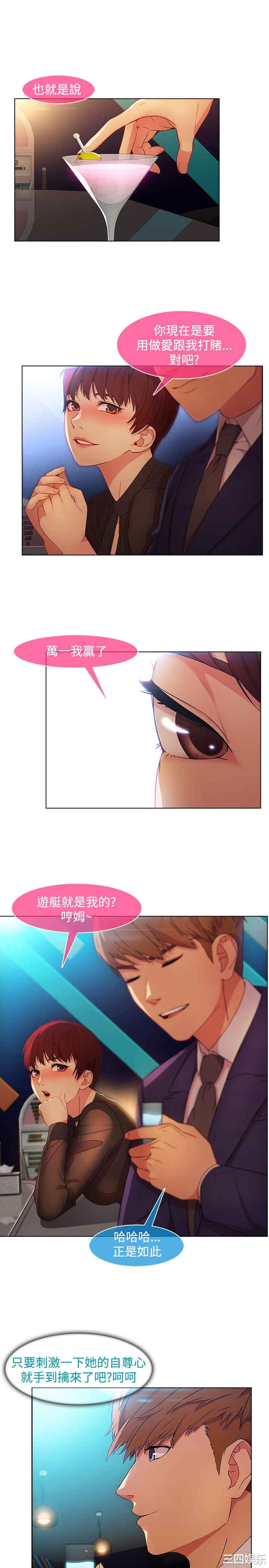 第19张