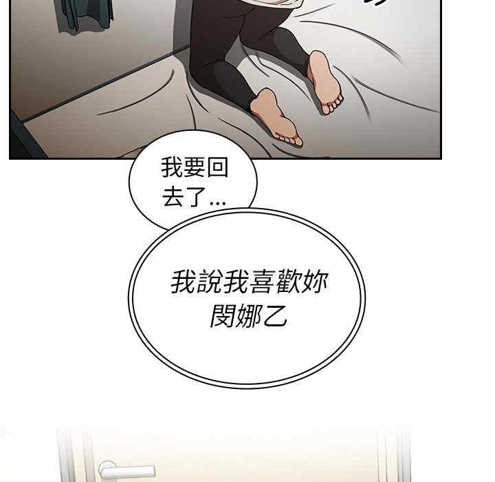 第163张