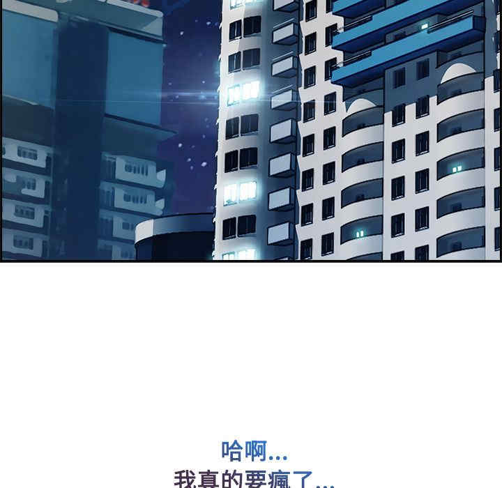 第77张