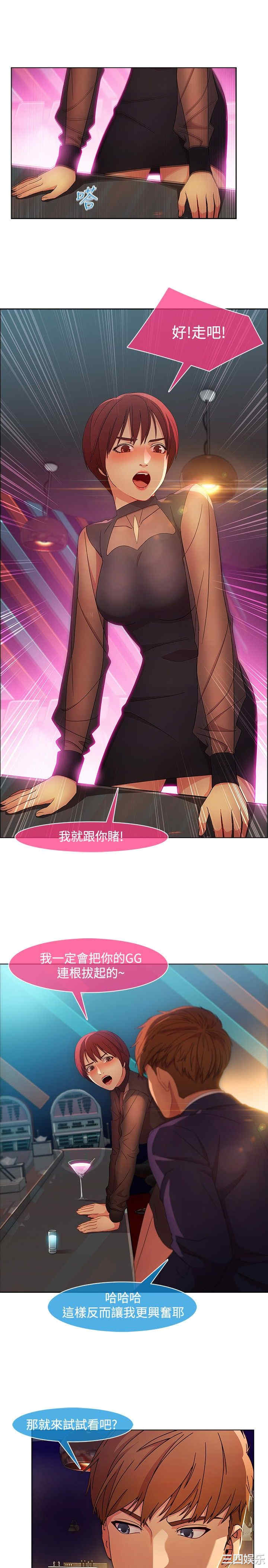 第21张