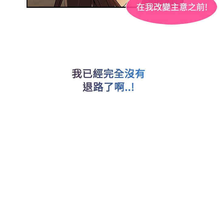 第38张