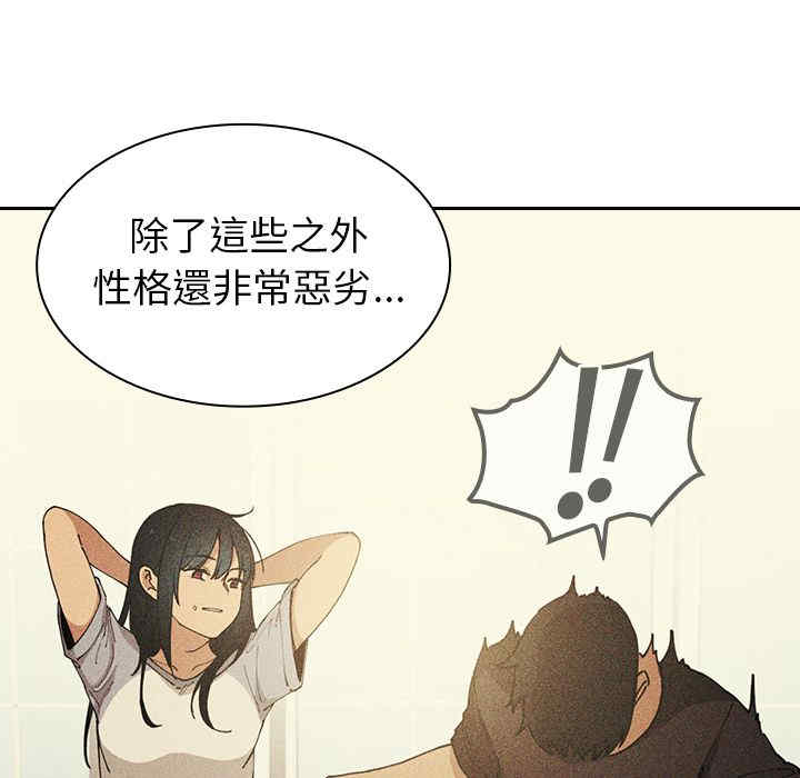 第51张