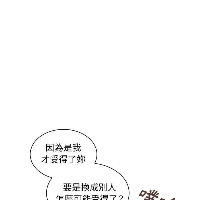 第54张