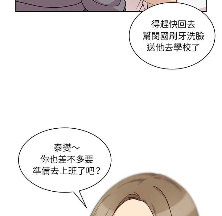 第54张