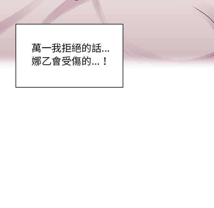 第133张
