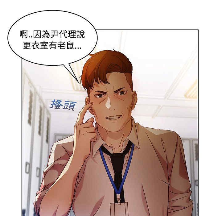 第99张