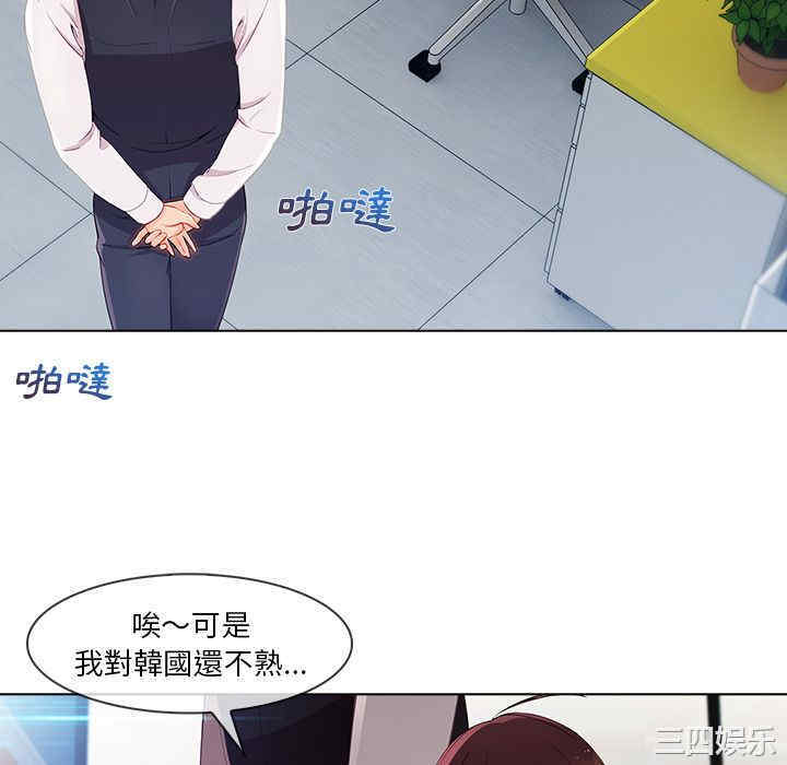 第67张