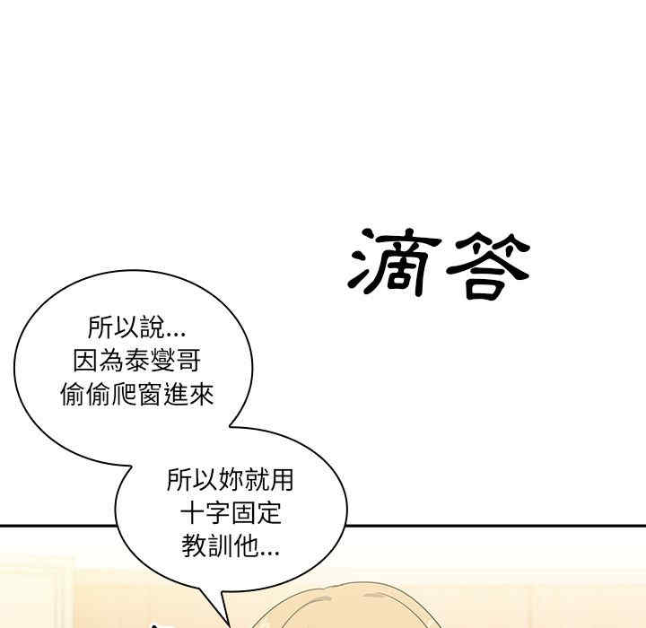 第33张