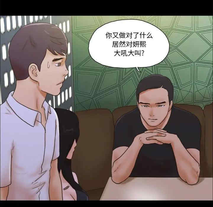 第21张