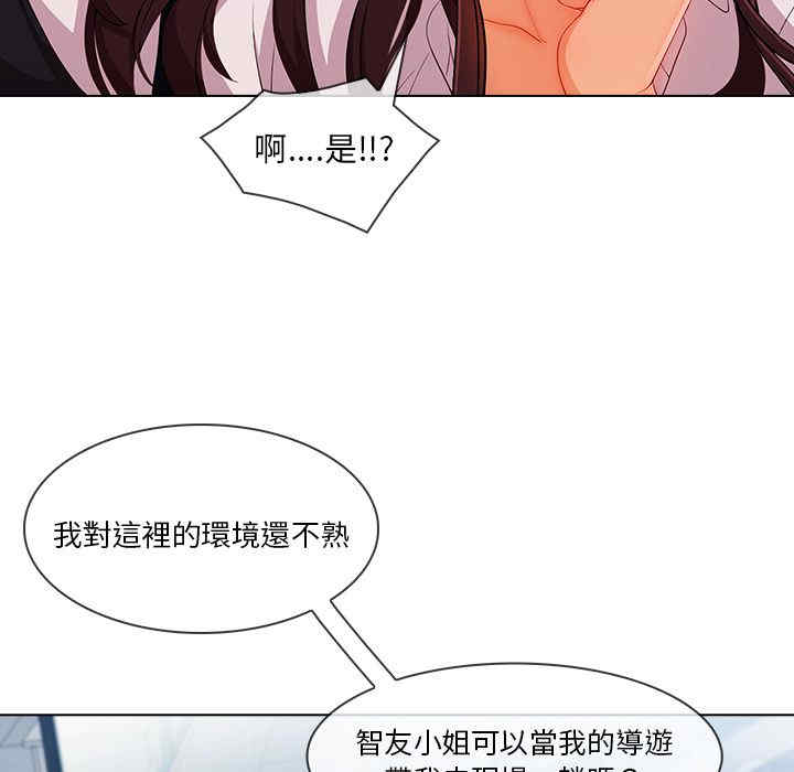 第73张