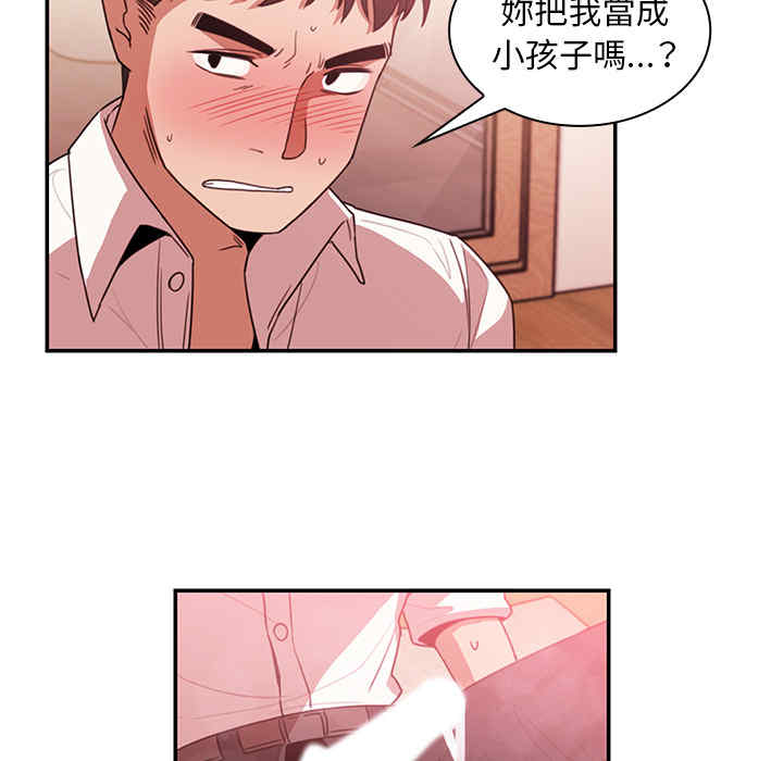 第67张