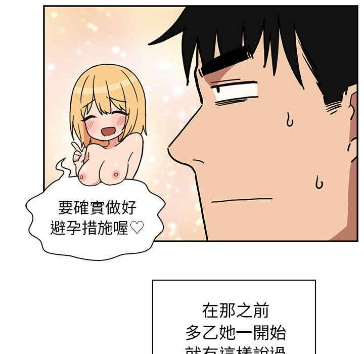 第79张