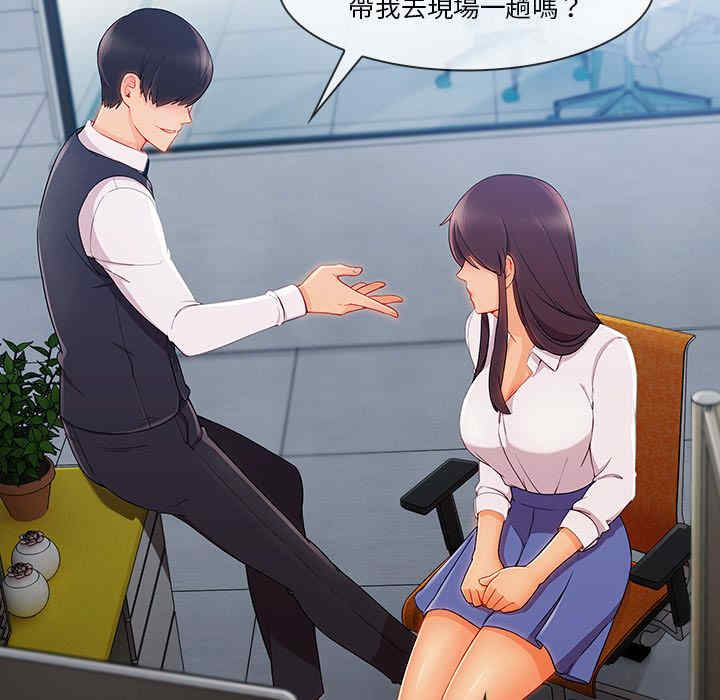 第76张