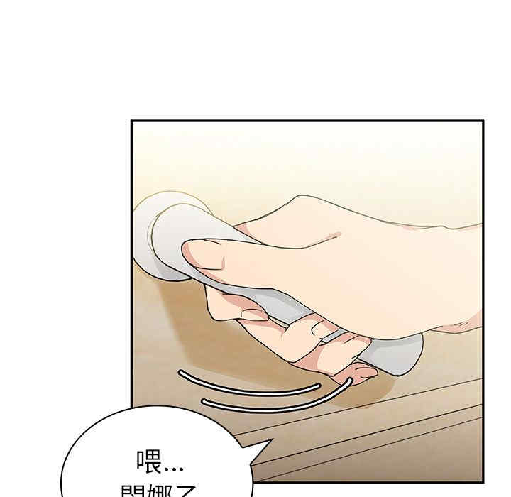 第46张