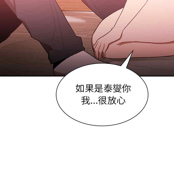 第73张