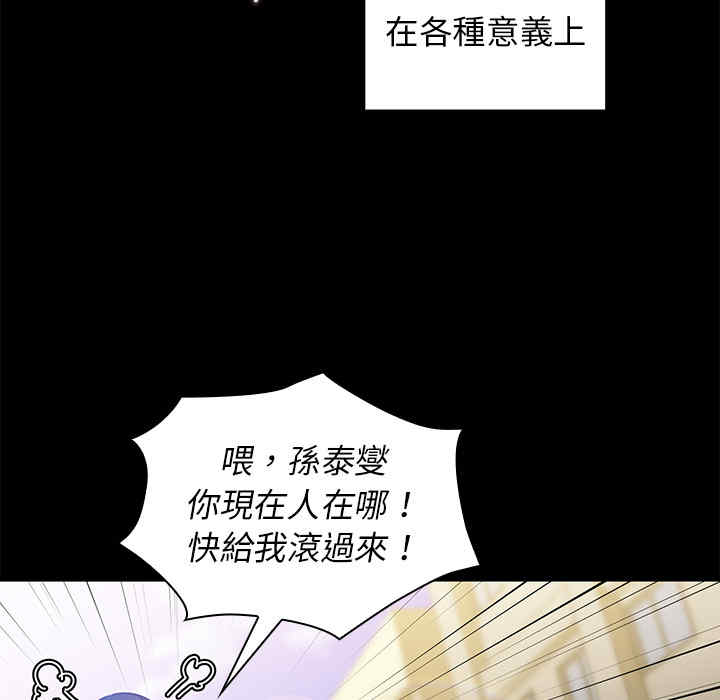 第80张
