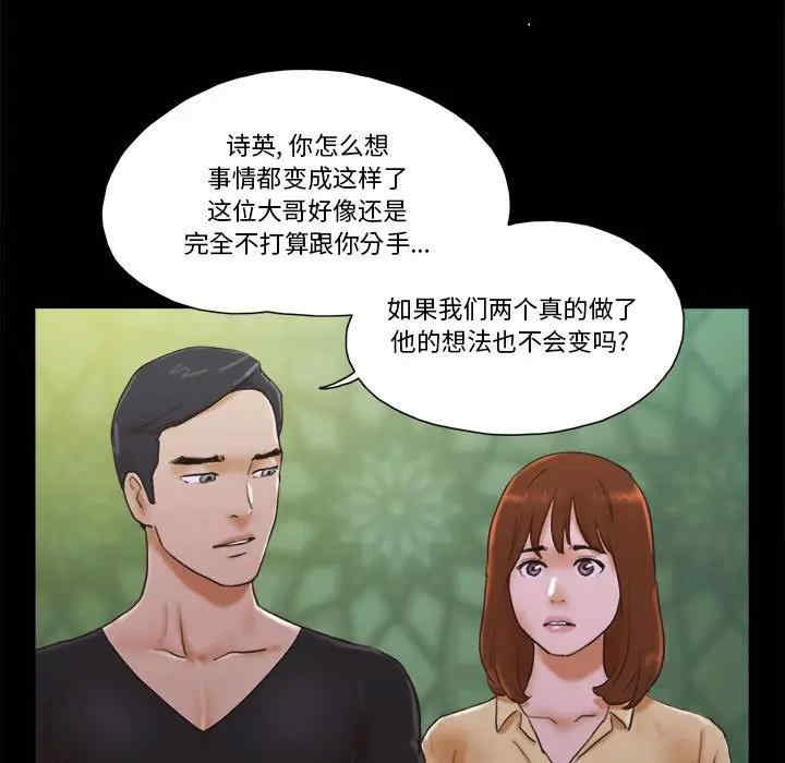 第36张