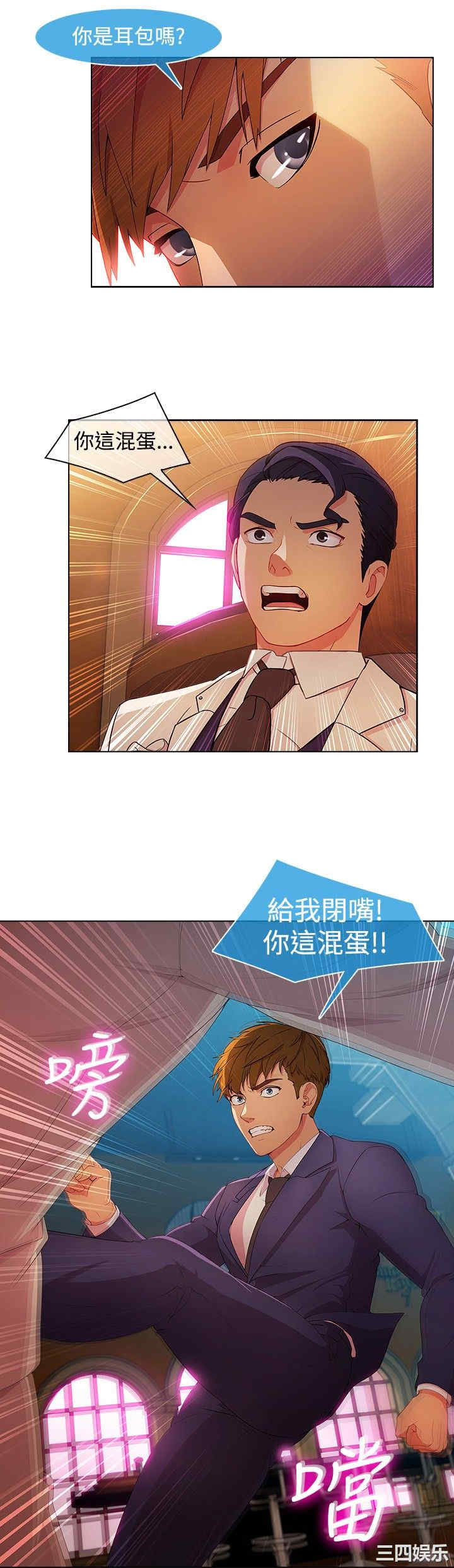 第12张