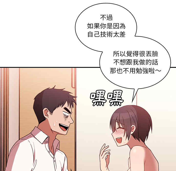 第77张