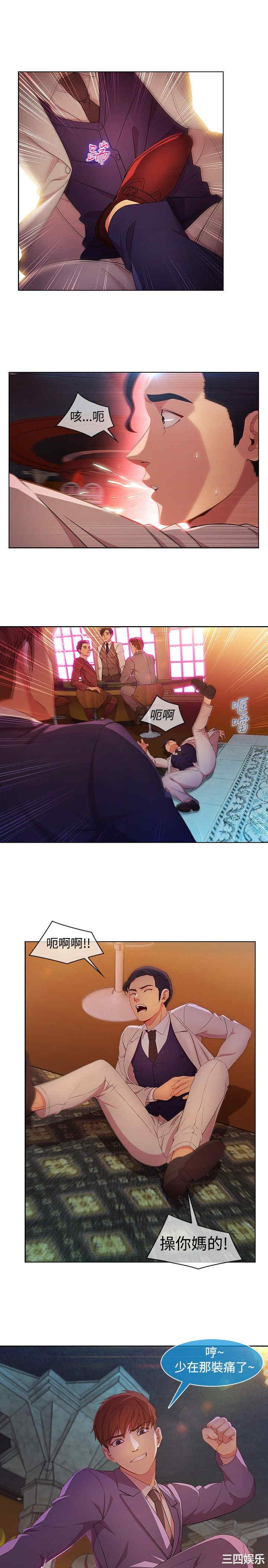第13张
