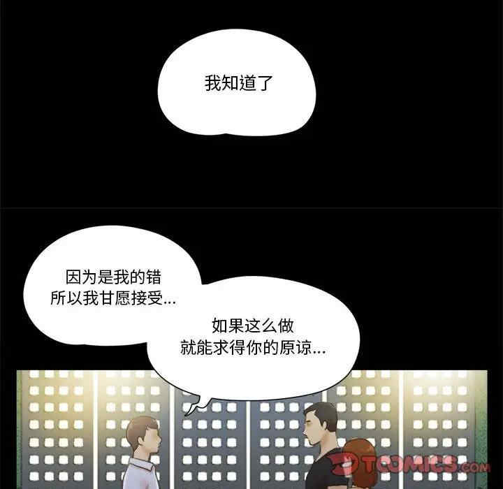 第44张