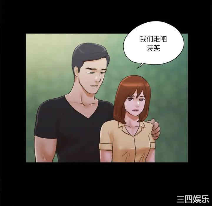 第46张