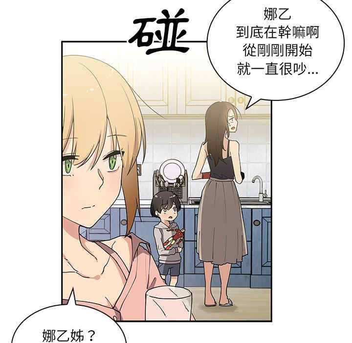第77张