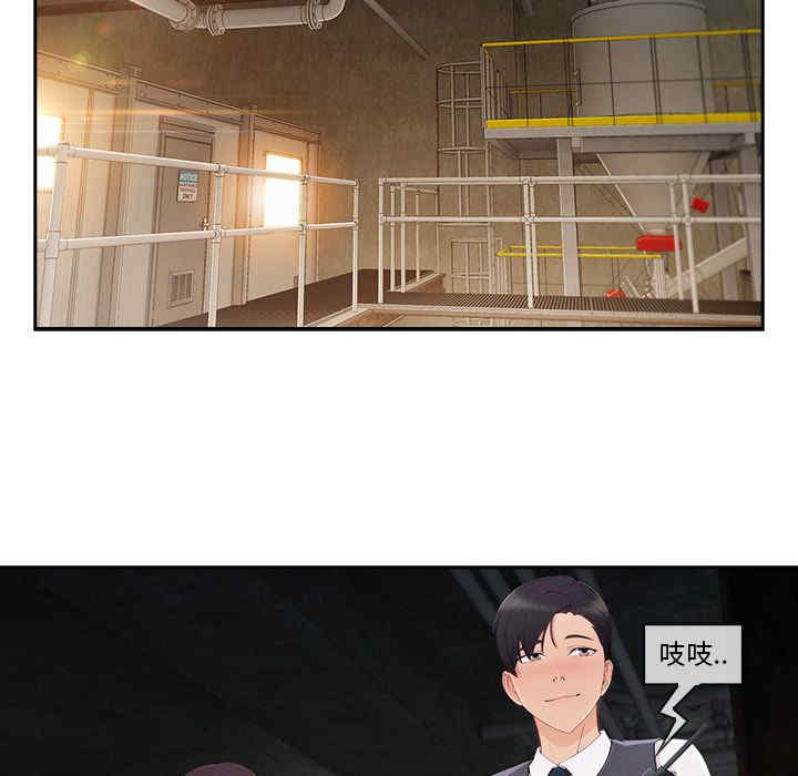第111张