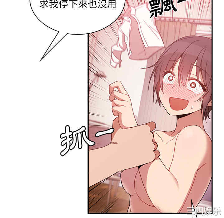 第84张