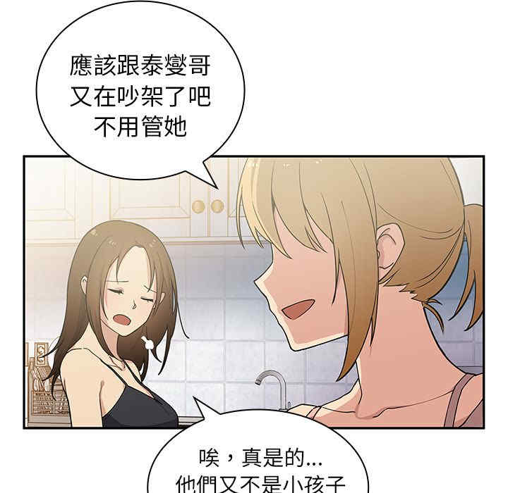 第87张