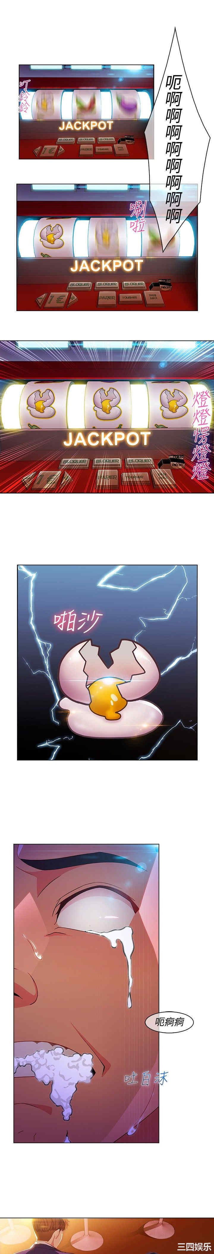第21张