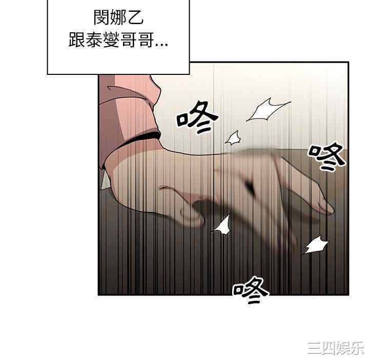 第92张